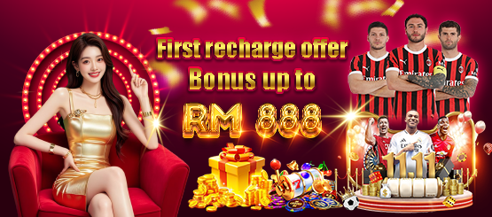 first recharge bonus